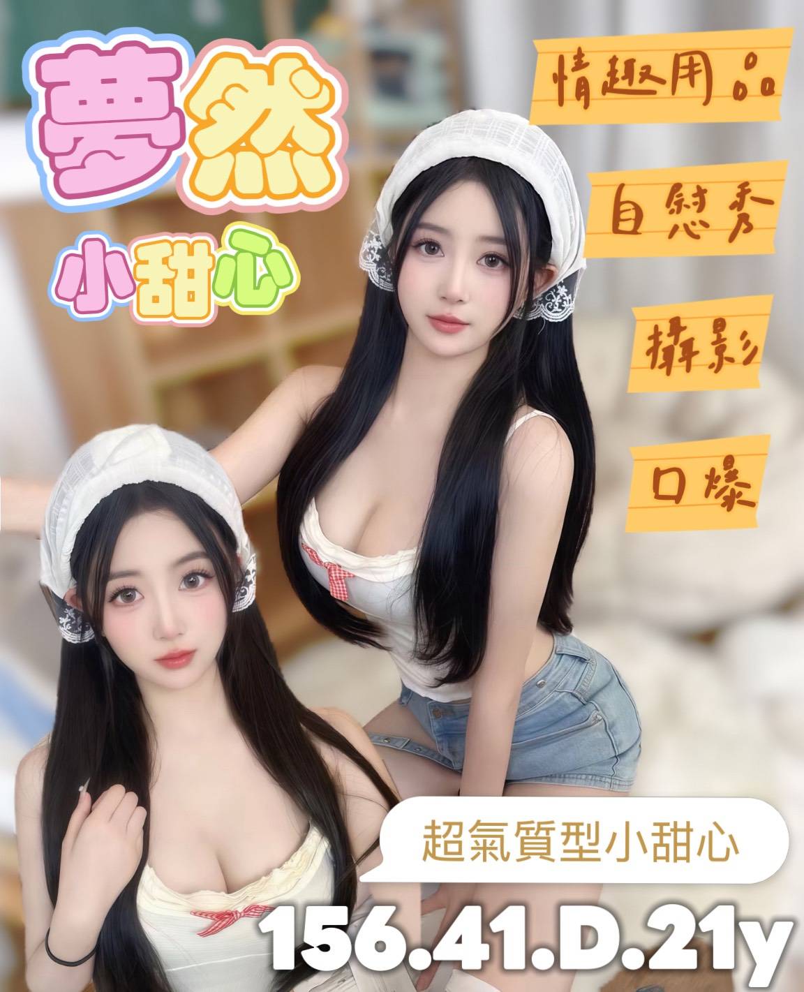 玲琳 隔定點茶 青魚 21/36F